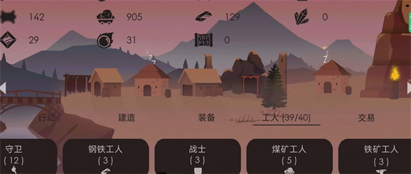 篝火被遗忘的土地完整版