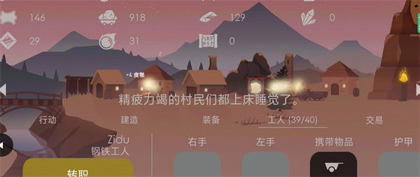 篝火被遗忘的土地最新版