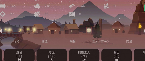 篝火被遗忘的土地最新版