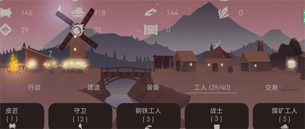 篝火被遗忘的土地最新版