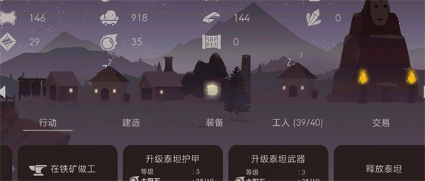 篝火被遗忘的土地最新版