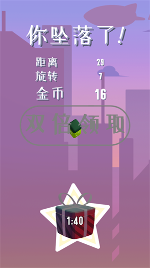 幻境逃脱