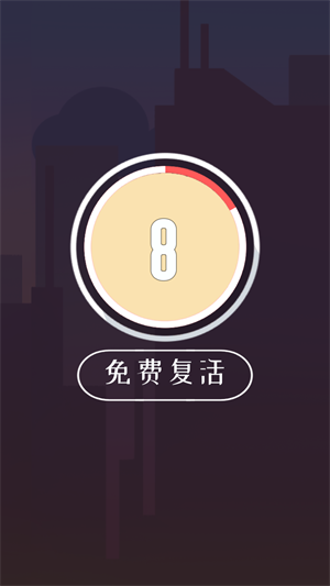 幻境逃脱