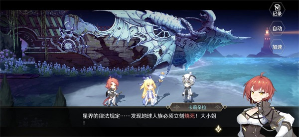 先锋英雄2造物法则