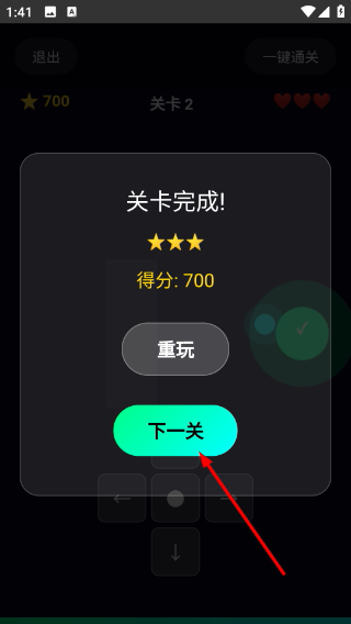 萤火虫引路闯关