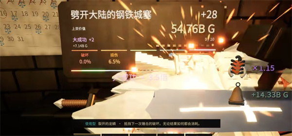 铸剑大师游戏入口链接手机版