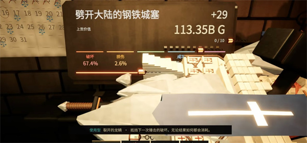 铸剑大师游戏入口链接手机版