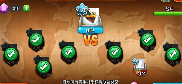 龙之国度