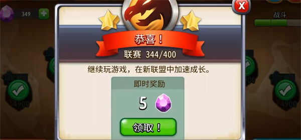 龙之国度手游