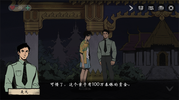 恐怖蟹堡王