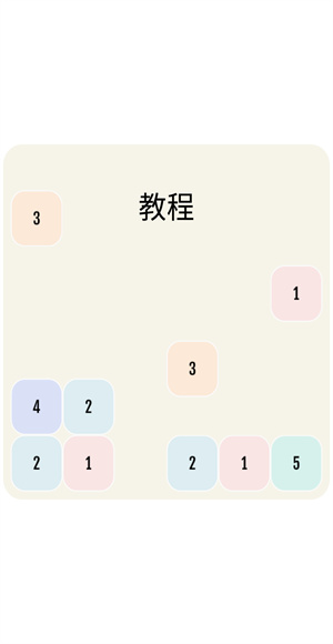 向16进化