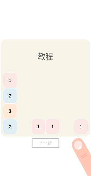 向16进化