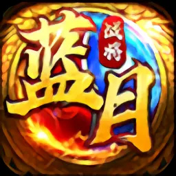 战将传奇