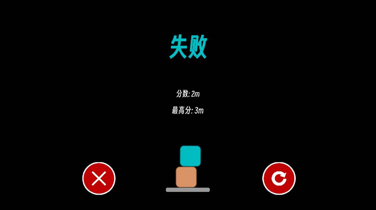 方块魔术