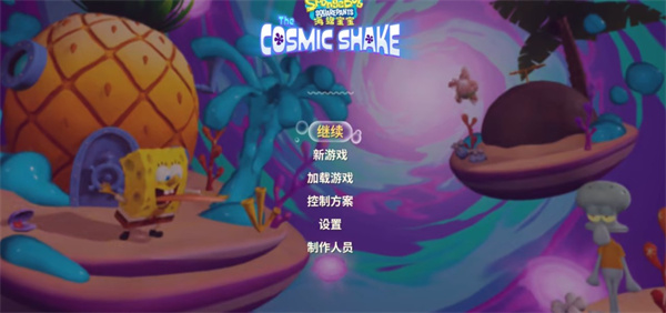 海绵宝宝宇宙摇摆手游免费版