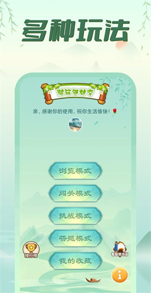 疯狂脑筋急转弯