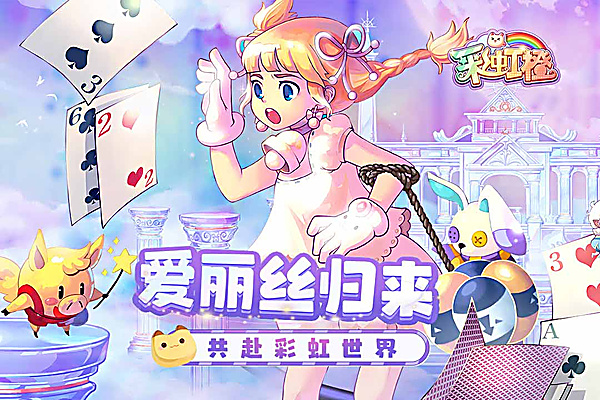 彩虹橙
