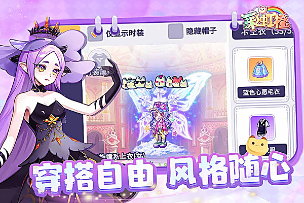 彩虹橙