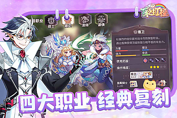 彩虹橙