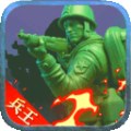 兵人大战国际服