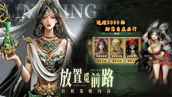 永夜起源完整版