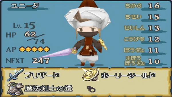 光之四战士安卓版