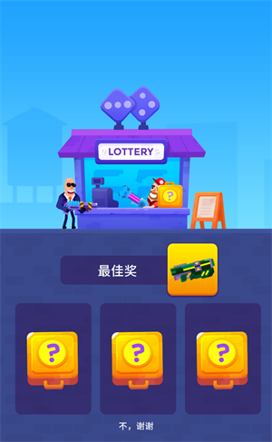 击打大师最新版