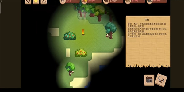 领土战争中文完整版