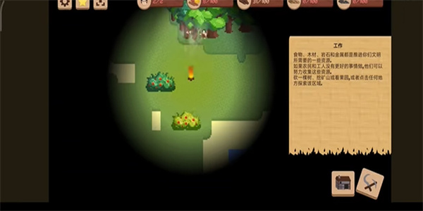 领土战争中文完整版