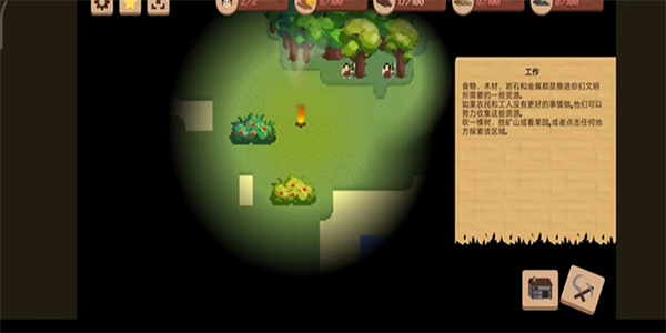 领土战争中文完整版