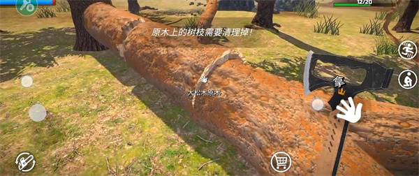 伐木工模拟器3D最新版本
