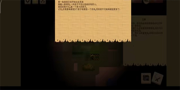 领土战争模拟器