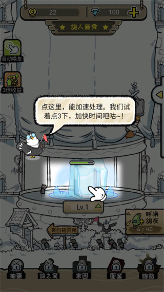 我是鸽手咕咕咕