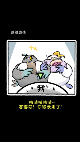 我是鸽手咕咕咕