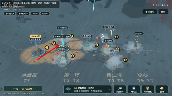 铁皮竞技场