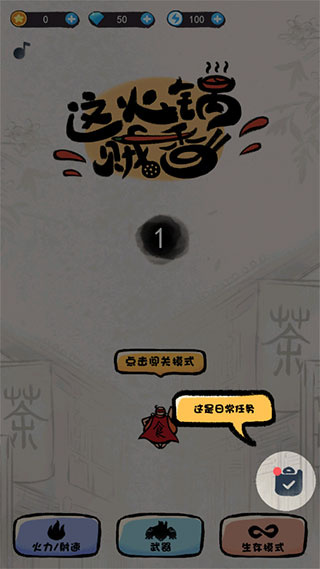 这火锅贼香
