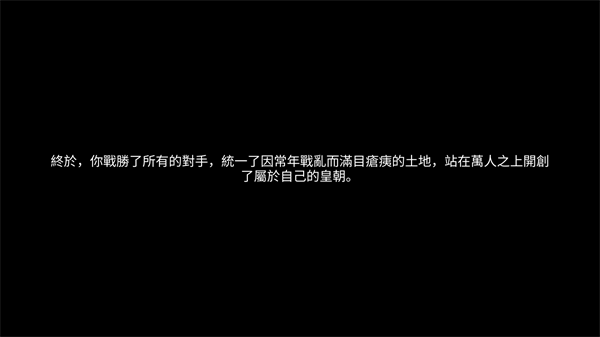 女帝的日常