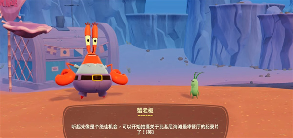 海绵宝宝宇宙摇摆最新版