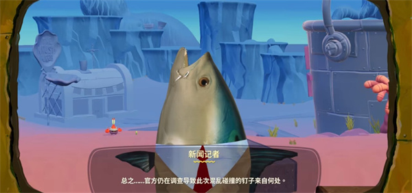 海绵宝宝宇宙摇摆最新版