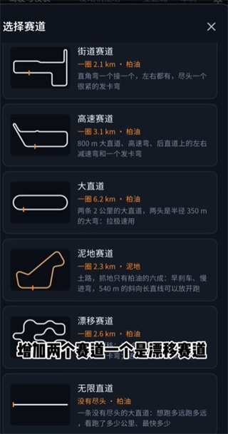 引擎模拟器
