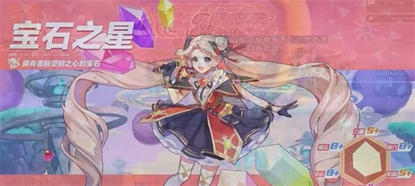 彩虹橙