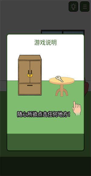 我的猫咪在哪儿