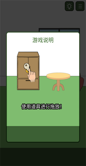 我的猫咪在哪儿