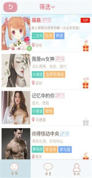 聊天女仆游戏手机版