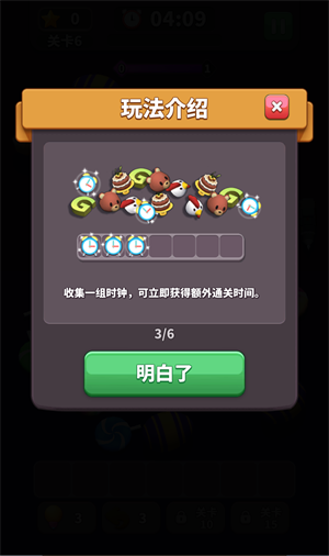 方块爱消除3D游戏