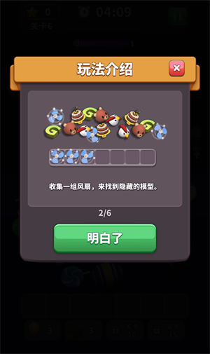 方块爱消除3D游戏