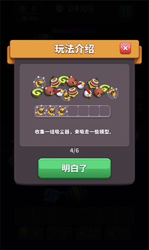 方块爱消除3D游戏