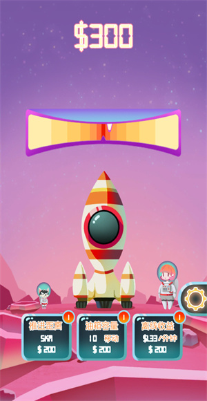 消灭宇宙病毒