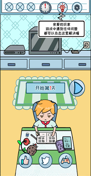 暑假是一定要写作业的