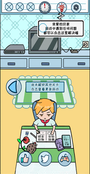 暑假是一定要写作业的